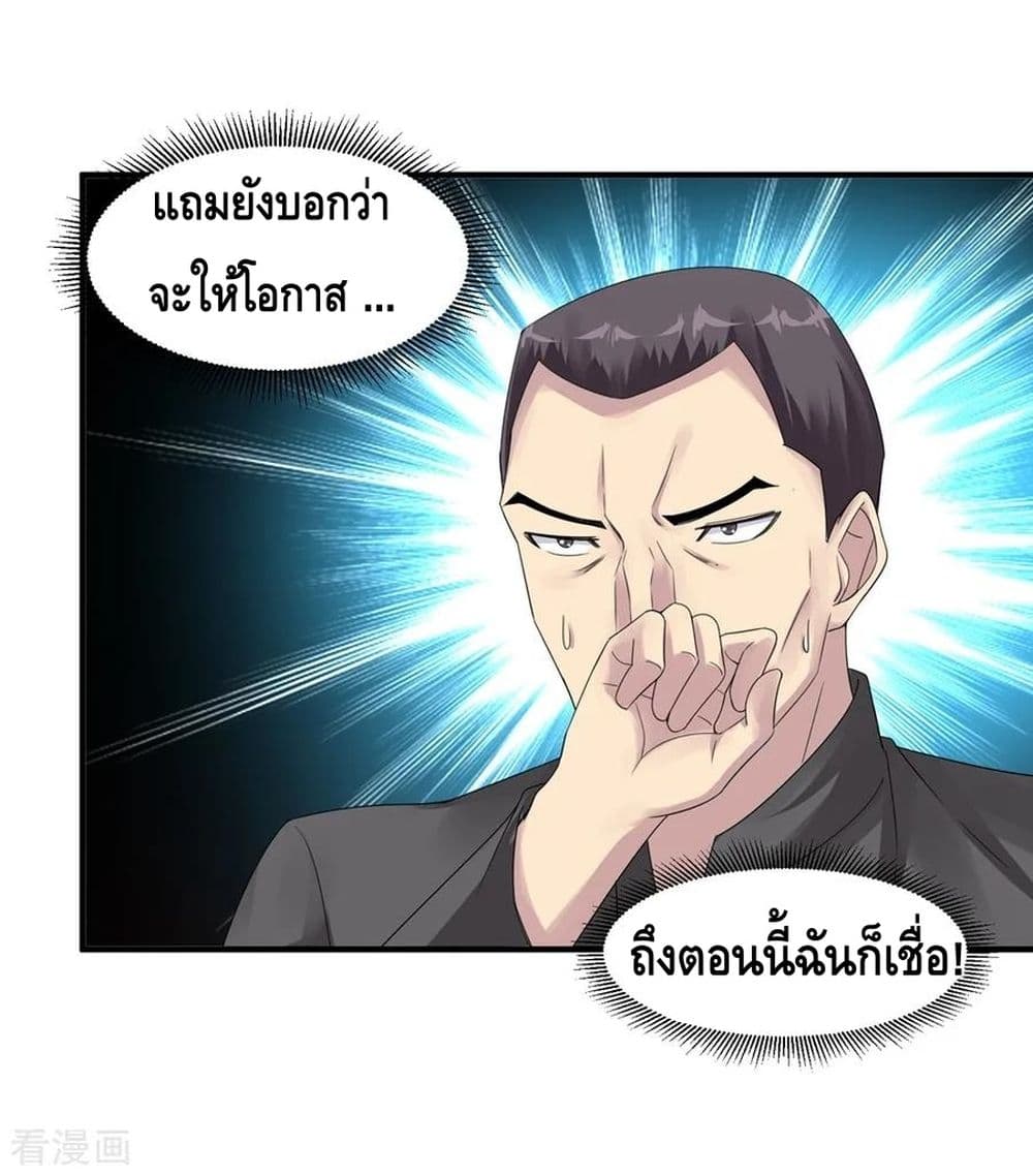 อ่านมังงะ